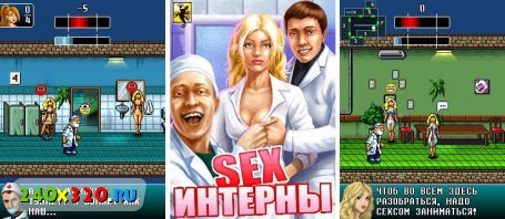 Мобильные Флеш Порно Игры